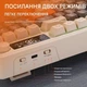 Набор Беспроводная игровая клавиатура FREEWOLF M96 + МЫШКА, джойстик Bluetooth, 2.4G, RGB LED подсветка с экраном, PBT клавиатура, 3000 мАч, раскладка QWERTY США - Coffee - изображение 5