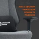 Геймерське крісло Canyon Boulder XLCH01 King Size Grey (CND-XLCH01) - зображення 14
