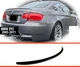 Спойлер DPT V-5 (глянцевый черный) для BMW 3 серии E-90/91/92/93 (2005-2011) - изображение 1