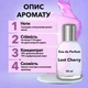 Tom Ford Lost Cherry Том Форд Лост Чері аналог 50 ml у скляному флаконі - зображення 4