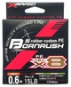Шнур YGK Bornrush X8 200m #0.6/0.132mm 15lb/6.8kg - изображение 2