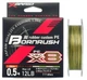 Шнур YGK Bornrush X8 200m #0.5/0.117mm 12lb/5.4kg - изображение 1