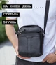 Мужская кожаная сумка-барсетка с ручкой 19х23х6 / мессенджер на одно плече для телефона - изображение 8