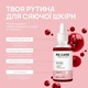Кислотний пілінг для обличчя ReCare Exfoliating Face peeling, 30 мл (289629) - зображення 5
