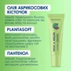 Увлажняющий бальзам для губ Mermade What a Melon, 10 г (MRL1001) - изображение 4