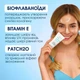 Зволожуючий крем для обличчя Mermade Bioflavonoids & Vitamin E, 50 мл (MRFS001S) - зображення 3