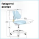 Комплект парта Evo-Kids TH-330 Light Blue + кресло Evo-kids Mio Lite KBL світло-блакитний (TH-330 W/Z + Y-208 KBL) - изображение 13