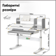 Комплект парта Evo-Kids TH-330 Grey + кресло Evo-kids Mio Lite G серый (TH-330 W/G + Y-208 G) - изображение 5