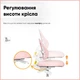 Комплект парта Evo-Kids TH-330 Pink + кресло Evo-kids Mio Lite KP розовый (TH-330 W/PN + Y-208 KP) - изображение 9