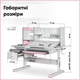 Комплект парта Mealux Florida Multicolor PN + кресло Mealux Match KP (Evo-52 WG+PN+Y-528 KP) - изображение 4