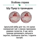 Чай Шу Пу Эр Цзин Лун Супер Микс, 20 шт - изображение 6
