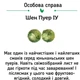 Чай Шу Пу Эр Цзин Лун Супер Микс, 20 шт - изображение 13