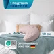 Подушка "Balance" ергономічна 46х24х10 см (мультифункціональна), Какао 000035590 - зображення 8