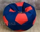 Barcelona Кресло мешок мяч XXL (150) oxford 600 - изображение 6