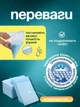 Пелюшки одноразові дитячі непромокаючі білосніжка 90х60 пельонки пелюшка непромокаюча для новонароджених немовлят дорослих водонепроникні гігієнічні в пологовий медичні підкладні набір пелюшок компактні білі - зображення 2