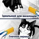 Ласощі для кішок Purina Felix Смачні моменти з куркою 4x10 г (8445291632479) - зображення 5