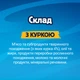 Ласощі для кішок Purina Felix Смачні моменти з куркою 4x10 г (8445291632479) - зображення 8
