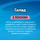 Упаковка лакомства для кошек Purina Felix Вкусные моменты с лососем 40 г x 11 шт (8445291632646) - изображение 9