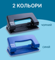 Дырокол Buromax 10 листов Черный (BM.4039-01) - изображение 4