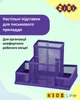 Металлическая подставка для канцелярских принадлежностей ZiBi Фиолетовая (ZB.3116-07) - изображение 2