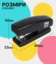 Степлер Buromax №24, №26 20 листов Черный (BM.4200-01) - изображение 4