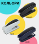 Степлер Buromax №24, №26 20 листов Черный (BM.4200-01) - изображение 6