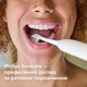 Насадки для зубной щетки PHILIPS Sonicare HX9092/87 А3 All-in-One - изображение 9