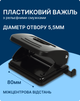 Дырокол пластиковый Buromax до 20 листов Черный (BM.4017-01) - изображение 3
