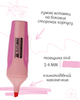 Набор текстовых маркеров с резиновыми вставками Buromax Pastel 2-4 мм 4 шт (BM.8905-94) - изображение 5