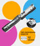 Степлер Buromax №10 до 15 аркушів Чорний (BM.4130) - зображення 5