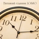 Годинник настінний безшумний класичний під старовину Losso Premium VINTAGE (arabic) - зображення 2