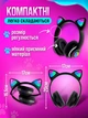 Беспроводные наушники MDR CAT VZV-28M с кошачьими ушками Bluetooth с подсветкой Чёрные - изображение 3