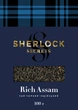 Набір чорного чаю Sherlock Secrets Rich Assam 100 г + English Breakfast 100 г (2300000012286) - зображення 9
