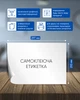 Набір етикеток самоклеючих Buromax 100 аркушів А4 210х297 мм Білі (BM.2810) - зображення 3