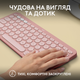 Клавиатура беспроводная Logitech Pebble Keys 2 K380s Bluetooth UA Tonal Rose (920-011853) - изображение 5