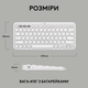 Клавіатура бездротова Logitech Pebble Keys 2 K380s Bluetooth UA Tonal White (920-011852) - зображення 9