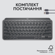 Клавіатура бездротова Logitech MX Keys Mini Wireless Illuminated UA Graphite (920-010498) - зображення 11