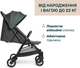 Прогулочная коляска Chicco Urbino Зеленая (87138.75) - изображение 3
