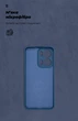 Чехол для смартфона ArmorStandart ICON Camera Cover для OPPO Reno13 Pro 5G Dark Blue (ARM81894) - изображение 4