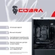Персональный компьютер COBRA Gaming (A76.32.S5.48.17460) - изображение 8