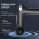 Массажер перкуссионный INSPIRE HB-005 black - изображение 3