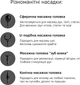 Массажер перкуссионный INSPIRE HB-005 black - изображение 8