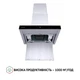 Витяжка Т-подібна Perfelli TS 6635 I/BL 1000 LED - изображение 7