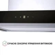 Витяжка Т-подібна Perfelli TS 6635 I/BL 1000 LED - изображение 8