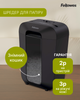 Шредер Fellowes LX70 9 листов 4x40 мм 18 л Black (f.U4407501) - изображение 6