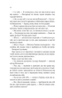Найдорожче в житті - Ребекка Яррос (4776902) - изображение 2