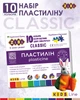 Пластилин ZiBi Classic 10 цветов 200 г (ZB.6232) - изображение 2