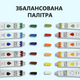 Набір акрилових фарб ZiBi Art Line 12 кольорів по 12 мл (ZB.6663) - зображення 4