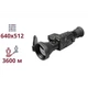 Тепловізійний приціл AGM Secutor LRF 75-640 - зображення 1