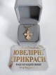Жіночий хрестик "Ажурна класика" покриття золото 18К з ланцюжком ювелірна сталь Xuping Jewelry у оксамитовій сувенірній коробочці (16303) - зображення 5